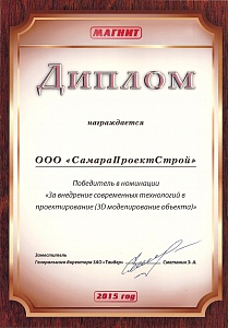 Благодарственные письма клиентов
